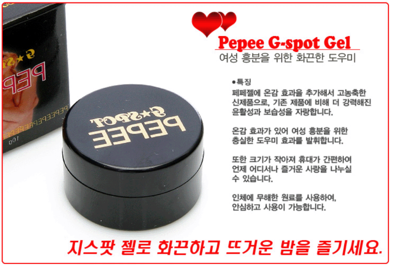 페페 2.png